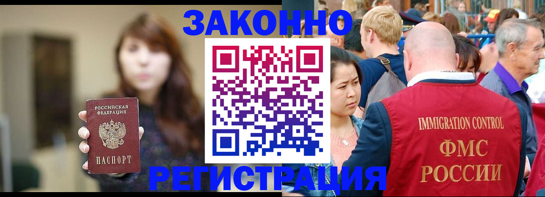 прописка поиск в Зуевке