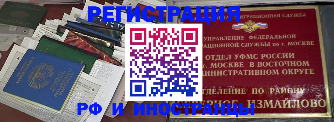 регистрация для школы в Зуевке